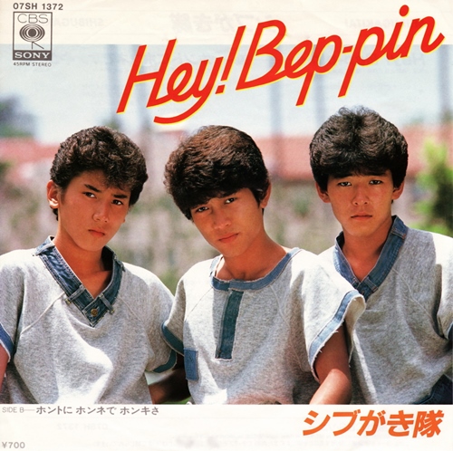 Hey! Bep-pin
